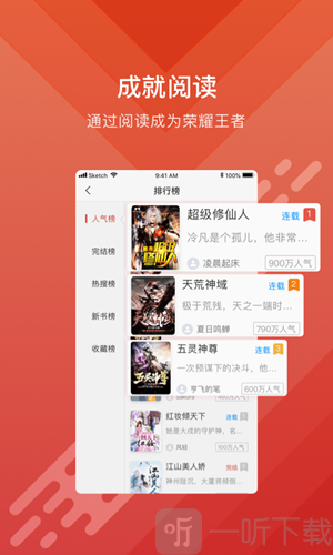 Q糖酷阅