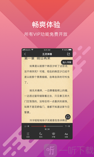 Q糖酷阅