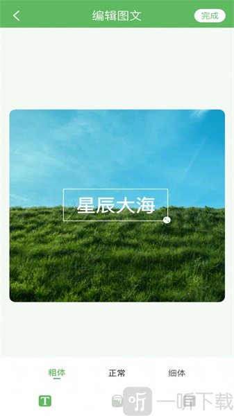 秒剪辑