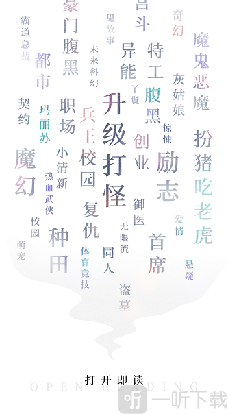 九库阅读器
