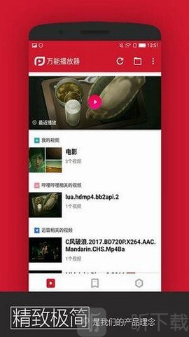果壳追剧