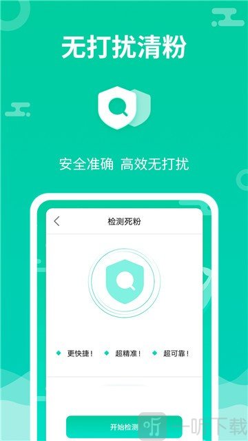 消息群发助手