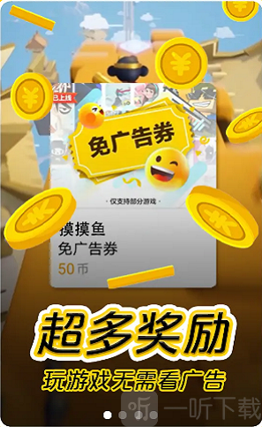 摸摸鱼