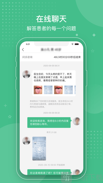 小白优‪医