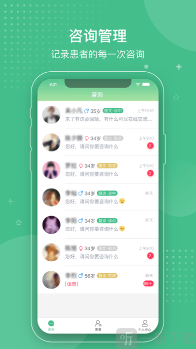 小白优‪医