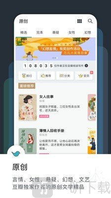 溜书网