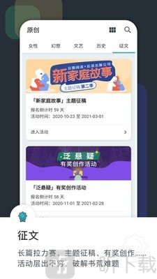 溜书网