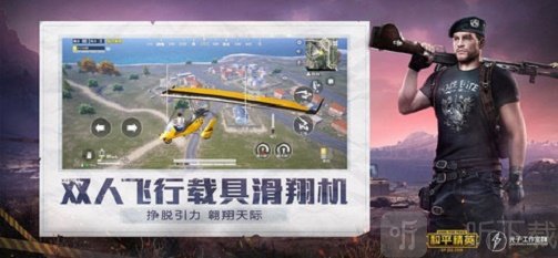 悟空极清画质助手