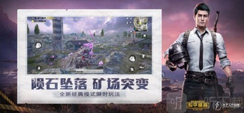 悟空极清画质助手