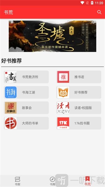 吾爱阅读