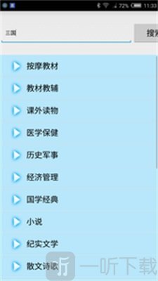文星阅读