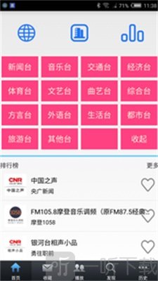 文星阅读