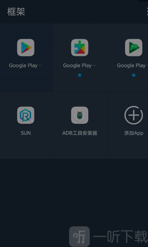 妖精框架王者荣耀脚本