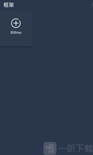 妖精框架王者荣耀脚本