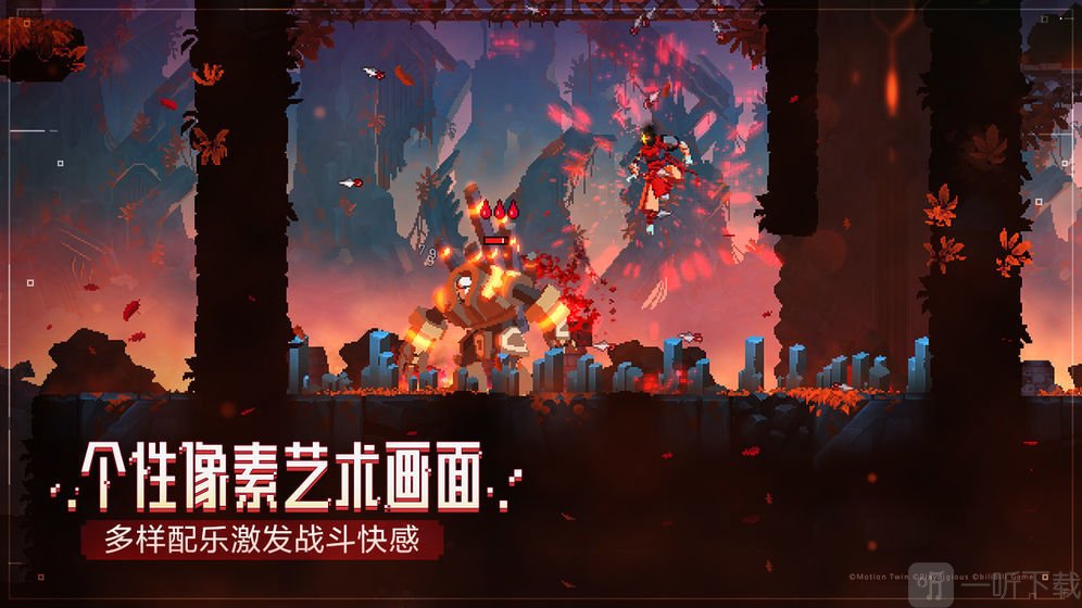 重生细胞无限细胞修改器