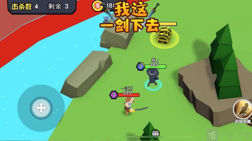 我这刀下去