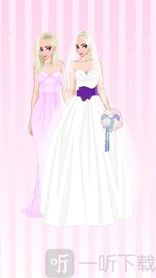 冰雪女王的婚礼