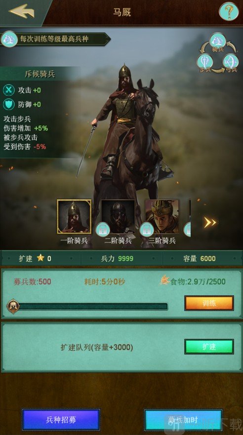 兵器纪元