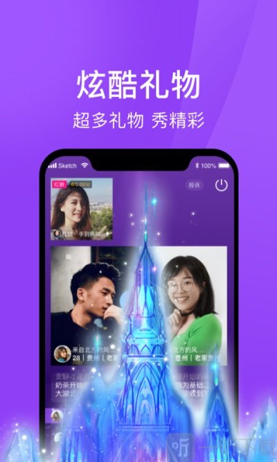 遇婚相親