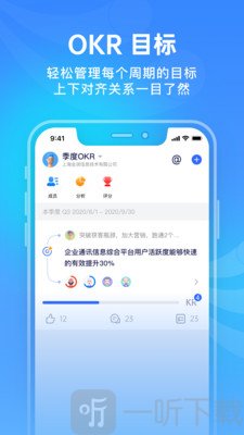 源目标