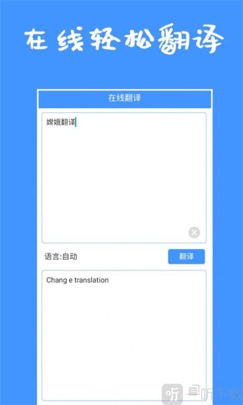 随拍随翻