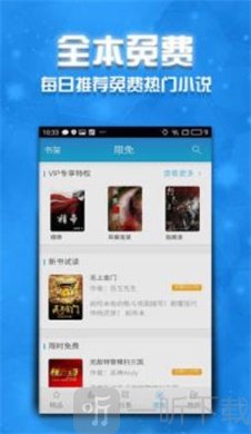 南宁小说