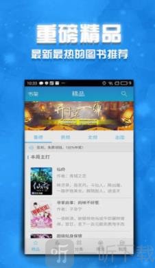南宁小说