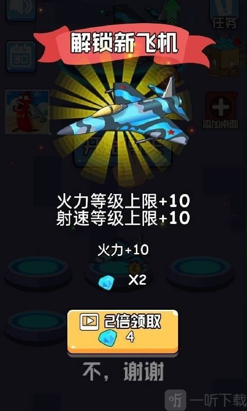 星际决战