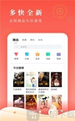 85小说