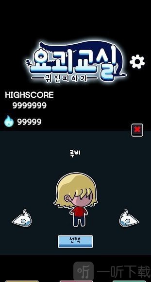 妖怪教室