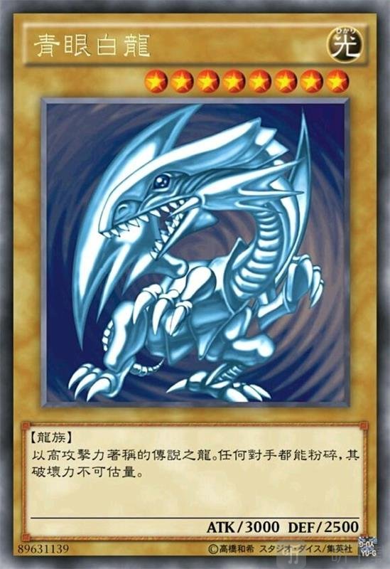 游戏王决斗链接斧王卡组怎么打青眼白龙卡组 斧王卡组对战思路