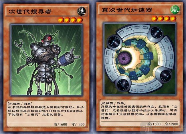 游戏王决斗链接斧王卡组怎么打次世代卡组 斧王卡组作战心得
