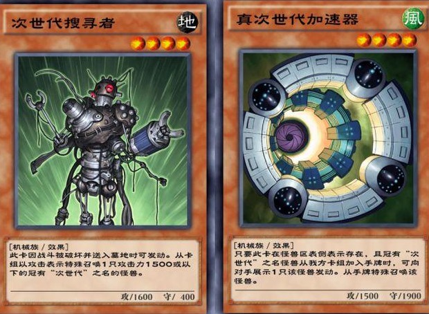 游戏王决斗链接斧王卡组怎么打次世代卡组 斧王卡组作战心得