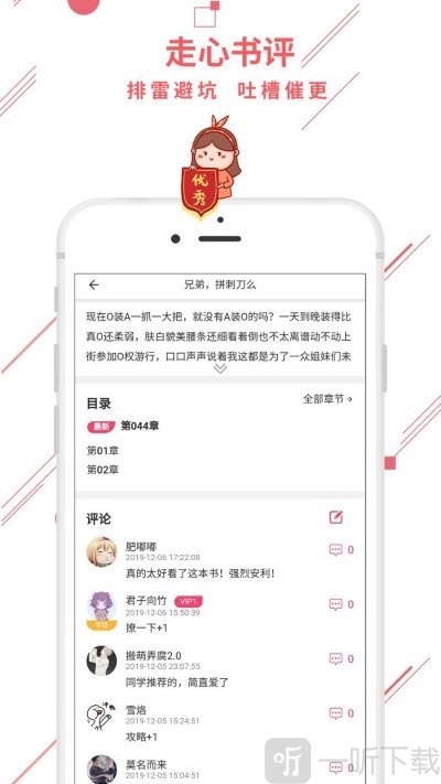 魔想创作