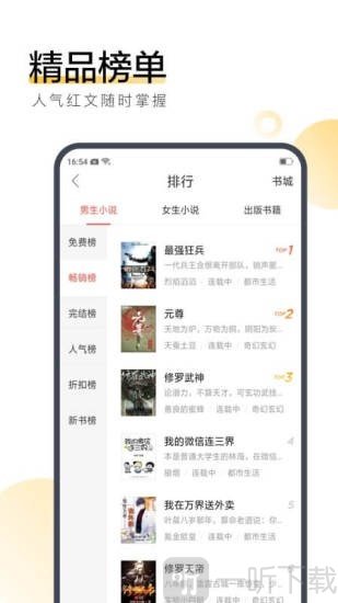 离人小说