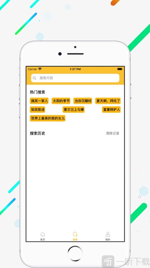 茗享