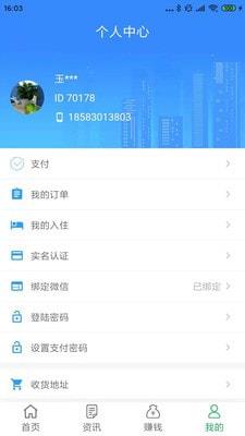 蚂蚁出游