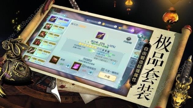 独行江湖