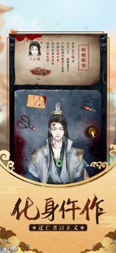 大唐女神捕