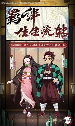 阴阳师福鲤霓裳