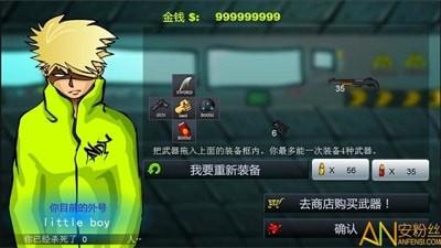 闪客快打3