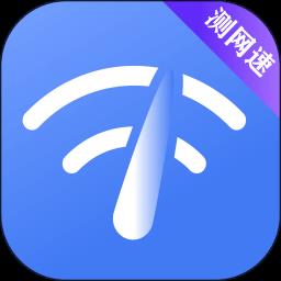 测网速实用工具