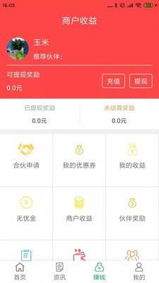 蚂蚁出游