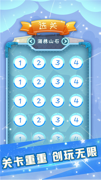 全民绳索营救