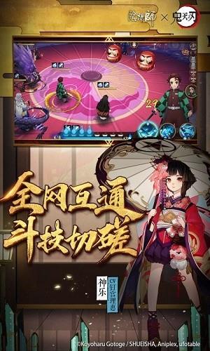 阴阳师福鲤霓裳