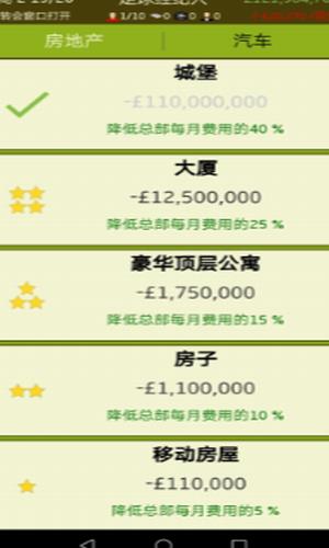 足球经纪人