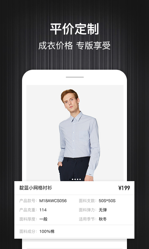 盘点在哪买高仿衣服app?在哪买高仿衣服app