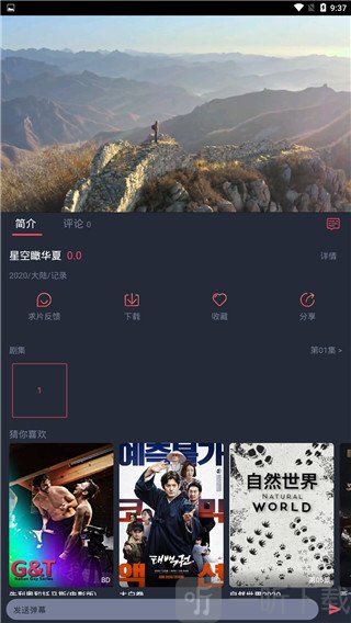 泰萌主最新版