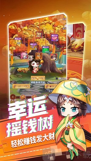 部落战联盟