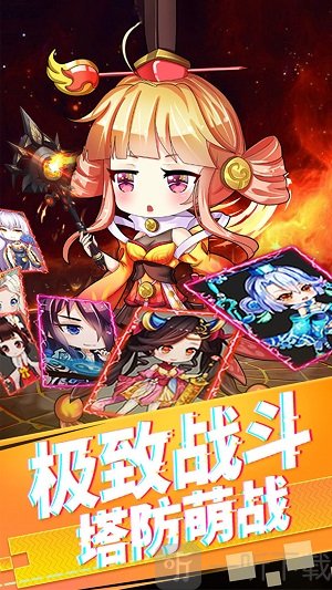 部落战联盟